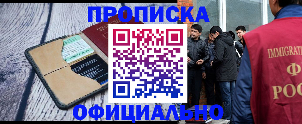 регистрация для дет. сада в Владикавказе